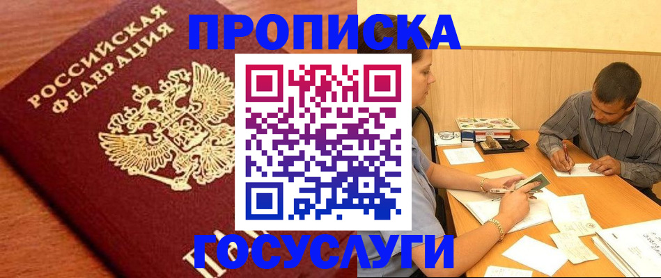 форма 3 в Кусе